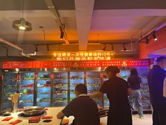 -钢管厂五区小郡肝串串香(奥克斯广场锦城万达店)