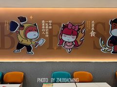 -豪享来(我格广场店)