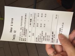-BAKER&SPICE(国金中心商场店)