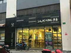 -沙青(江场二路店)