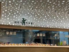 -老乡鸡(融科天地店)