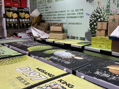 -开皇马来西亚榴莲美食店(华强北店)