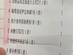 -汤臣·空中餐厅·严选粤菜(石湾世博广场店)