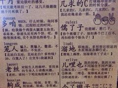 全明星主题餐厅-全明星主题餐厅(新体店)