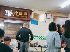 -清真蒋有记(秦虹路店)