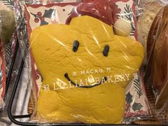 -莉莲蛋挞(日月光店)