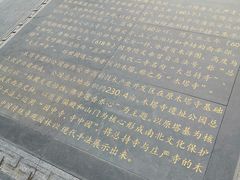 -木塔寺遗址生态公园