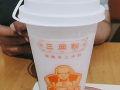 -三两粉(莲塘华润万家店)