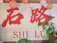 -顽啤熊·酒客酒馆(苏城夜景必选店)