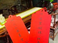 -青藤茶馆(南山路店)