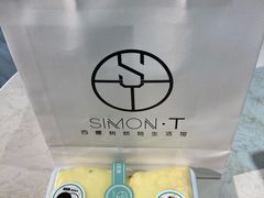 -西檬树SIMON·T轻奢蛋糕(大东方Max店)