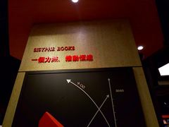 -西西弗矢量咖啡(武汉天地壹方店)