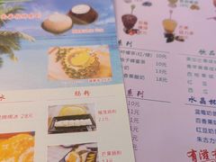 -尚承新感觉甜品(创越时代店)