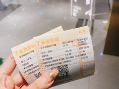 -上海金逸影城(静安大悦城店（原新恒星影城）)