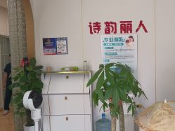 -清雅诗韵丽人产后恢复(回龙观店)