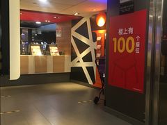 -麦当劳(一德路店)
