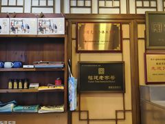 -永和鱼丸(南后街店)