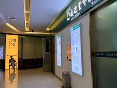 -福田卓悦INTOWN购物中心