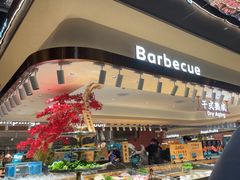 -東盛炭烤自助料理(玄武招商花园城店)