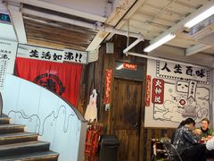 -生活如沸·顺德水牛奶火锅(大学路店)