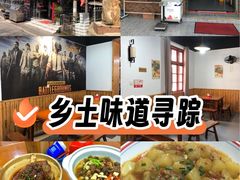 -恋拐子油爆虾·家常菜