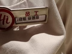 -海底捞火锅(亲子主题北金鹰店)