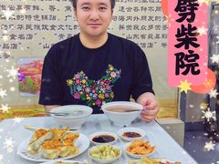 -劈柴院锅贴(沈阳路店)