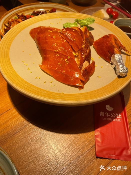 青年公社烤鸭(宝杨宝龙广场店)桂花香烤鸭图片