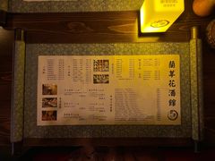 -蘭葶花酒馆(鼓楼店)