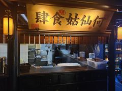 -桂满陇天书(南京德基旗舰店)