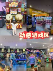 -meland·儿童乐园·游戏厅娃娃机·电玩Xbox(成都合生汇店)