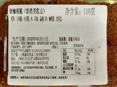 -新麦西饼(广东路店)