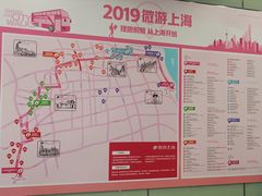 -上海旅游集散中心(万体站)