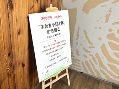 -三联韬奋书店(三里屯店)