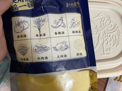 -和府捞面(东直门银座店)