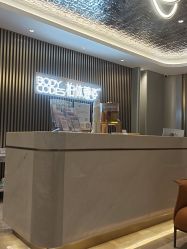 -深圳米兰柏羽医疗美容医院