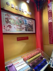 -瑞蚨祥(大栅栏店)