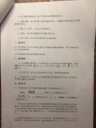 点击看大图 -喜宝悉贝月子会所(锦江店)