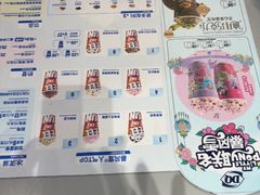 -DQ·蛋糕·冰淇淋(南开大悦城2F店)
