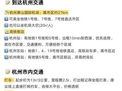 -西湖文化广场