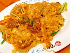 -芋包王闽南茶楼(八市店)