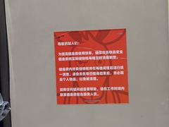 -加伍磅精英训练中心