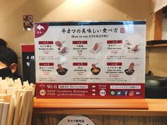 -牛カツ京都勝牛(河原町蛸薬師店)