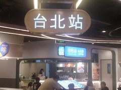 -大食代美食广场(月星环球港店)