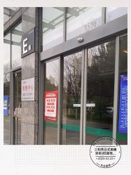 -Sasoo三和秀科技护肤抗衰中心