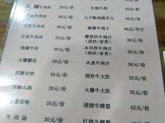 -九九牛肉馆(南山路店)