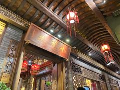 -小龙坎火锅(全球总店)