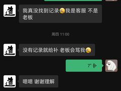 -蟹道河蟹大米商行