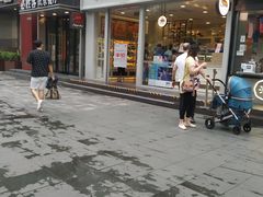 -美心西饼mx cakes(猎德优托邦店)