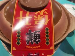-粉灯牛腩牛杂煲·鸡煲(双井店)